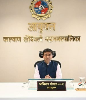 Abhinav-Goel-KDMC-Commissioner.jpg Abhinav-Goel-KDMC-Commissioner.jpg